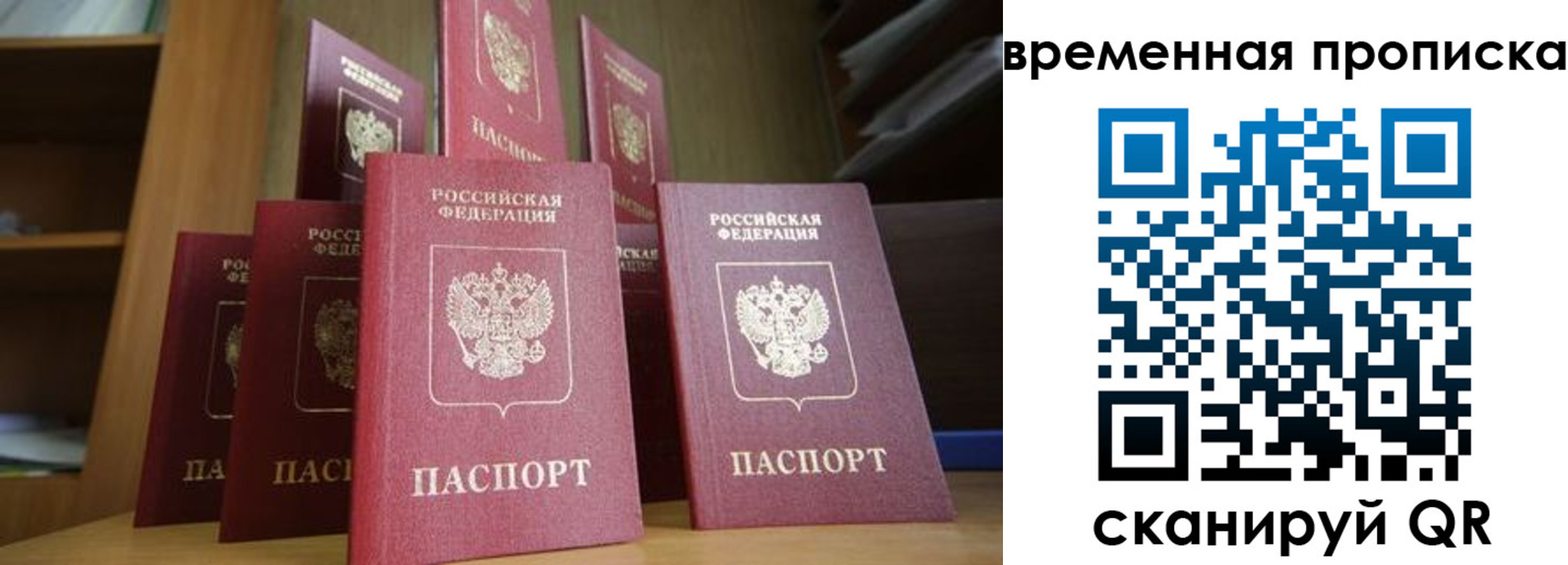 регистрация для дет. сада в Красном Куте