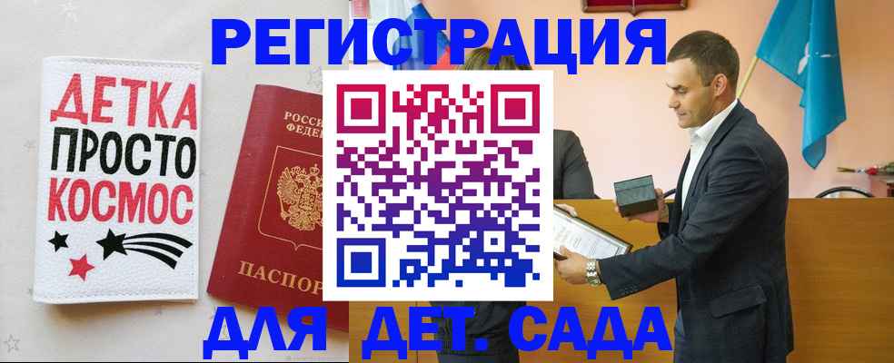 временная регистрация собственник в Красном Куте