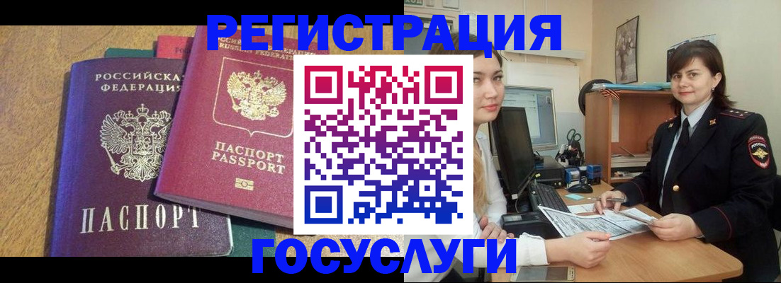 форма 3 в Красном Куте